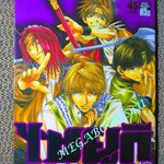 การ์ตูนบ้าน ไซยูกิ reload เล่ม01 สนพ.สยาม