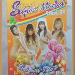 SUPER MODEL VOL.02,