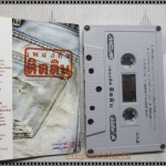 เทปเพลงไทยสากล อัลบั้ม เพลงฮิตติดดิน