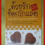 ด้วยรักและช็อกโกแลต / Medard Laz