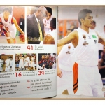 นิตยสารบาสเกตบอลแมกกาซีน ฉบับที่01 ปี2555 ฉบับปฐมฤกษ์