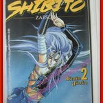 การ์ตูนบ้าน SHIBITO เล่ม2 สร้างทัพสร้างร่าง โดย *** สนพ.LINE ART PLANNING