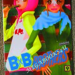 การ์ตูนบ้าน BxB BROTHER เล่ม09 โดย Ayane Ukyo สนพ.บงกช ห่อปกติดเทป