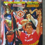 สตาร์ซอคเกอร์เอ๊กซ์ตร้า ฉบับที่34 GLORY, GLORY MANCHESTER UNITED แมนเชสเตอร์ยูไนเต็ด ฉลองแชมป์ ปี2535