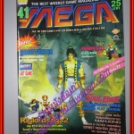 นิตยสารเกมส์MEGA ปี1996 ฉบับที่41