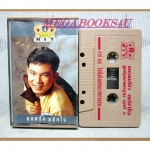 เทปเพลงไทยสากล ยอดรัก สลักใจ ชุด ท๊อปฮิต2