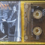 เทปเพลงไทยสากล แหม่ม พัชริดา วัฒนา ชุดแทนความรู้สึกดีๆ ปี2539