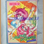 หนังสือการ์ตูนWEEKEND SHUFFLE เล่มเดียวจบ ANGEL COMICS สภาพดี