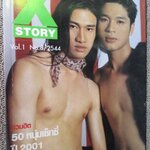 นิตยสาร X STORY vol.01 No.08 สภาพดี 2นายแบบทำกิจกรรม