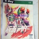 นิตยสารA DAY ฉบับที่134 OCT.2011,ฉบับไอ้มดแดง สภาพดี