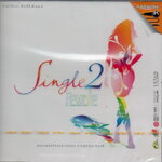 VCD Karaoke,Single Female ชุด 2 รวมเพลงใหม่กระแสแรง จากผู้หญิงเสียงดี(วีซีดี คาราโอเกะ)(2552)