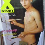 นิตยสาร X STORY vol.01 No.10 สภาพดี นายแบบโชว์เดี่ยว