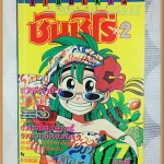 หนังสือการ์ตูนซันชิโร่ หนุ่มซ่าส์สาวเซ่อ เล่ม7 By KIKURA SHOTA วิบูลย์กิจ สภาพ 95% สวย