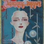 การ์ตูน วิญญาณพเนจร โดย RYOKO YAMAGISHI เล่มเดียวจบ