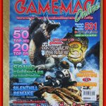 นิตยสารเกมส์ GAMEMAG ฉบับที่531 ปี2552