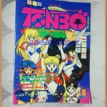 OC0202;นิตยสารTONBO,TONBO MAGAZINE ปี2536 ปีที่1ฉบับที่18