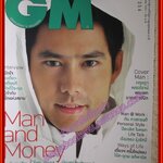 นิตยสารGM เล่มที่354 ปี2551 ปก กฤษฎา พรเวโรจน์