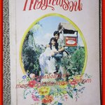 นิยายเก่า กามเทพรวน เล่มเดียวจบ / สุฟ้า /