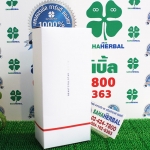 หวีรีดผมตรง Beautiful Star ราคาถูก ฟรีของแถมทุกรายการ