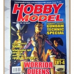 นิตยสารโมเดล HOBBY MODEL Vol.88/2545