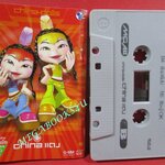 เทปเพลงไทยสากล วง ไชน่าดอลล์ CHINA DOLLS ชุด CHINA แดง
