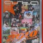 นิตยสารASTA MAG แอสต้า แม็ก ฉบับที่ VOL03 No36 2010