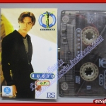 เทปเพลงไทยสากล เต๋า สมชาย เข็มกลัด อัลบั้ม O.T.