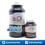Ze Oil ซีออยล์ โกลด์ น้ำมันสกัดเย็น ราคาถูก ฟรีของแถมทุกรายการ