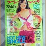 นิตยสารทีวีพูล ฉบับที่0821 ปี2549