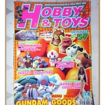 นิตยสารโมเดล HOBBY&TOYS Vol.57/2545