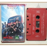 เทปเพลงไทยสากล เพลงเพื่อชีวิต คาราบาว ชุด เดอะ แมน ซิตี้ ไลอ้อน