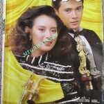 นิตยสารขวัญเรือน ฉบับที่410 ปี2532 ปก สันติสุข จินตหรา คุยกับ คุณหญิงพันธ์ุเครือ ยงใจยุทธ