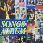 หนังสือเพลงพร้อมคอร์ดกีตาร์ SONG ALBUM ฉบับที่03 ปี2544