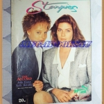 นิตยสารSTARPICS SP259 ,มีนาคม2532 ปกTHE ACCUSED,JODIE FOSTER,