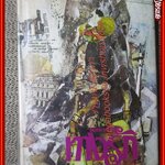 นิยายเก่า ทางรัก ครบชุด2เล่มจบ / โรสลาเรน /