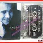 เทปเพลงไทยสากล ศุ บุญเลี้ยง อัลบั้ม แรงใจ ไฟฝัน