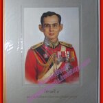 แผ่นภาพ พระบาทสมเด็จพระเจ้าอยู่หัว ภูมิพลอดุลยเดช รัชกาลที่9 ขนาดเต็มกรอบ 21.5x28 ซม. ขนาดรูปภาพ 12.5x17.5 ซม