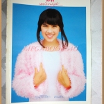 นิตยสารพลอยแกมเพชร ฉบับที่114 /2539 ปกคุณสิริกิติยา เจนเซ่น คิดค่าส่งตามน้ำหนักจริง