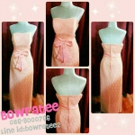 เกาะอกลูกไม้ยาวโอรส