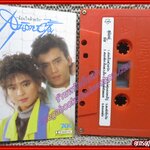 เทปเพลงไทยสากล สมประสงค์ สิงหวนวัฒน์-สุนิตย์ นภาศรี อัลบั้ม ล้อมใจด้วยรัก