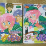 การ์ตูนเช่า ขบวนการผีขี้ขโมย ครบชุด2เล่มจบ โดย IISAKA YUKAKO สนพ.สยามฯ