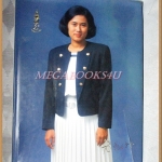 3รอบจิตรลดารวมใจ โรงเรียนจิตรลดาจัดพิมพ์เพื่อเฉลิมพระเกียรติ สมเด็จพระเทพฯ ทรงพระชนมายุครอบ3รอบ สภาพดี ปกหน้ามีรอยขาด