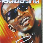 นิตยสารเอนเตอร์เทน Entertain ฉบับที่0812 ปี2548 ปก RAY หน้ากลาง Closer