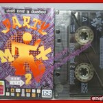 เทปเพลงไทยสากล อัลบั้ม PARTY MIX 2 NON STOP