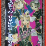 การ์ตูนบ้านTOKYO UNDERGROUND เล่ม05 สนพ.สยาม (14เล่มจบ)