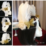 MAI16 มงกุฎขนนกขาว ผี้เสื้อทอง (งาน handmade)**สินค้ามีจำกัด**