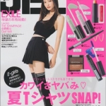 เครื่องสำอางแบบ set /สินค้าน่ารักๆ อื่นๆ
