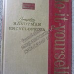 Handyman do-it—yourself ENCYCLOPEDIA No.12 /D.I.Y./ คู่มือซ่อมประจำบ้าน/ การทำแม่พิมพ์ / ชนิดของตะปู / ออกแบบสวนหย่อม