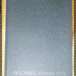 อนุสรณ์งานพระราชทานเพลิงศพ คุณวรรณี ยรรยง ช่างพระเกศา ในสมเด็จพระนางเจ้าสิริกิติ์ พระบรมราชินีนาถ
