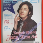 นิตยสารASTA MAG แอสต้า แม็ก ฉบับที่ VOL05 No52 2011